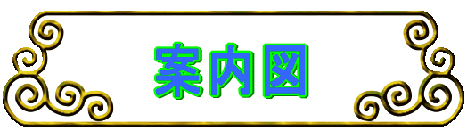 �ē��} 