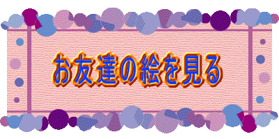 ���F�B�̊G������