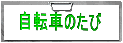 ���Ƃ����Ȉ�@