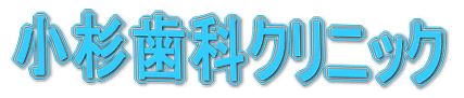 �������ȃN���j�b�N 