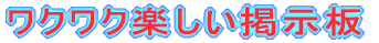���N���N�y�����f���� 
