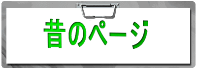 ���Ƃ����Ȉ�@